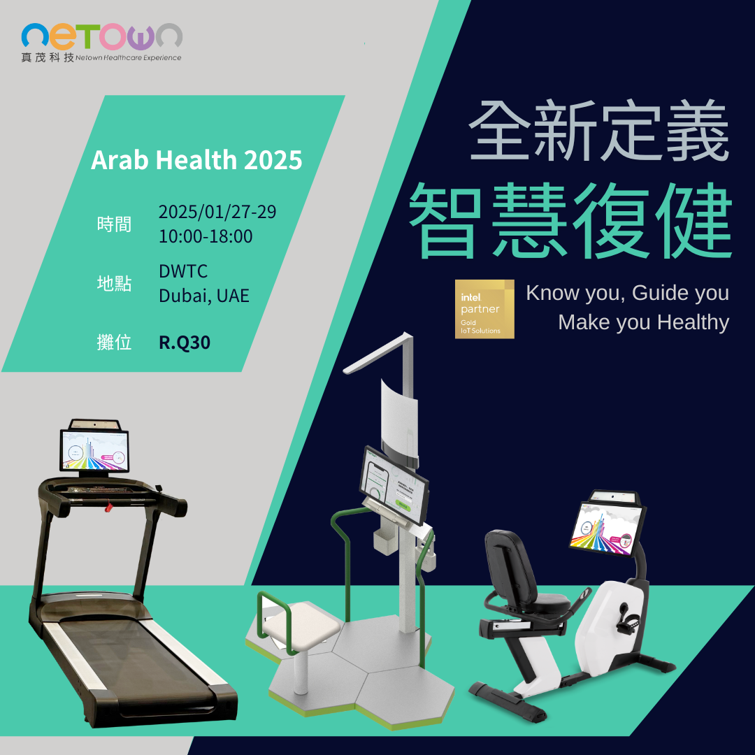 ArabHealth2025