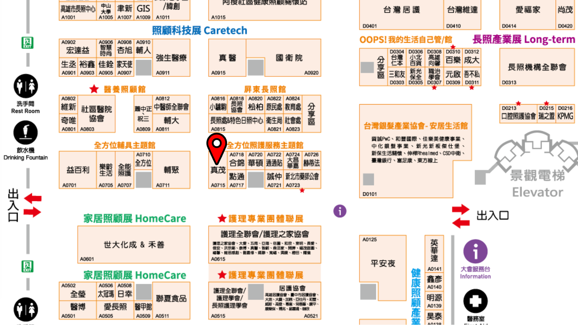 Cares EXPO 2023 Map