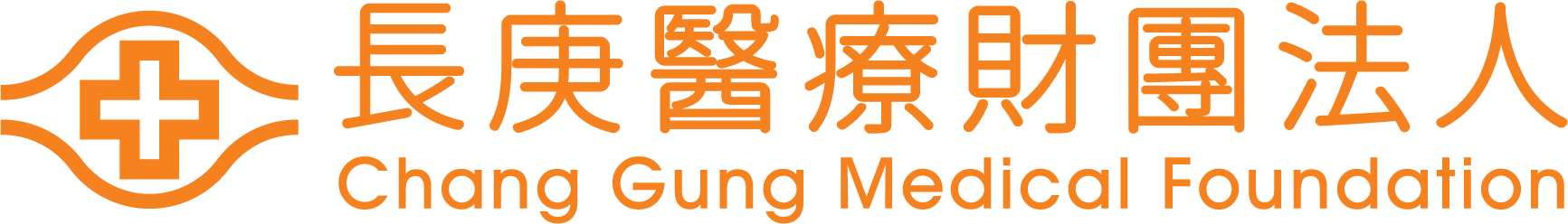 长庚医院
